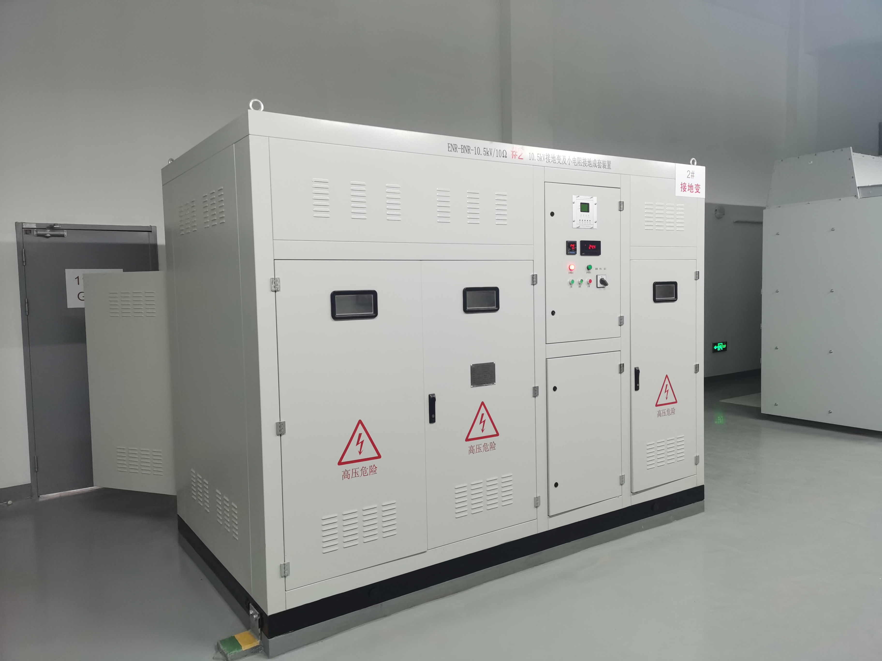 变压器中性点接地电阻柜